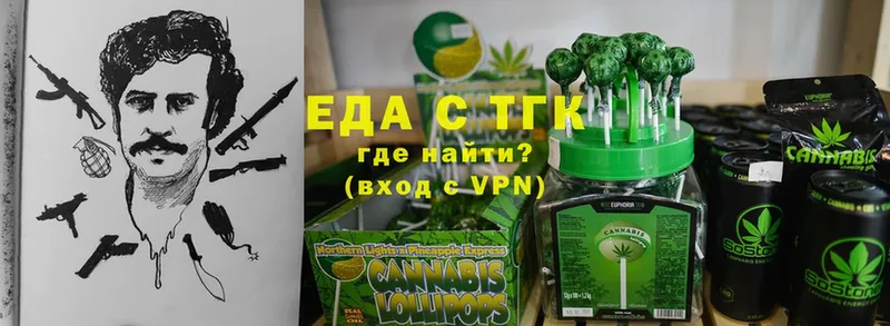 Canna-Cookies марихуана  Бузулук 