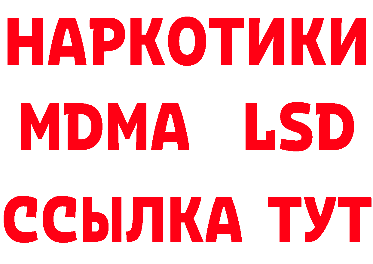 АМФ 97% зеркало мориарти ОМГ ОМГ Бузулук