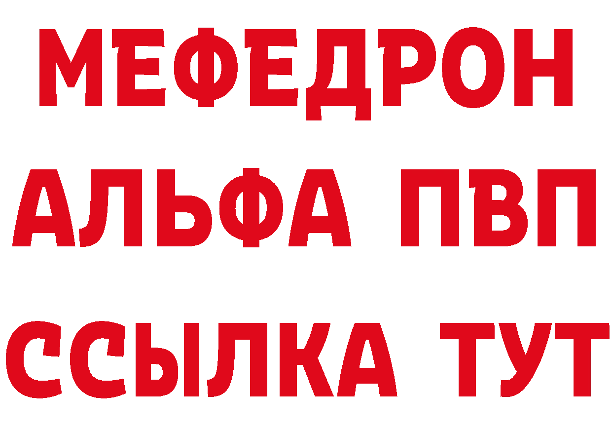 Что такое наркотики нарко площадка наркотические препараты Бузулук