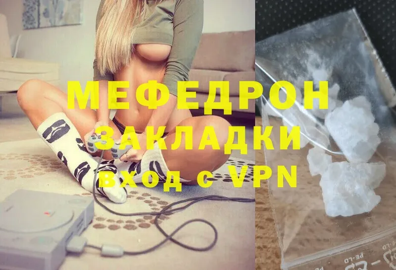 omg ссылки  Бузулук  МЯУ-МЯУ 4 MMC 